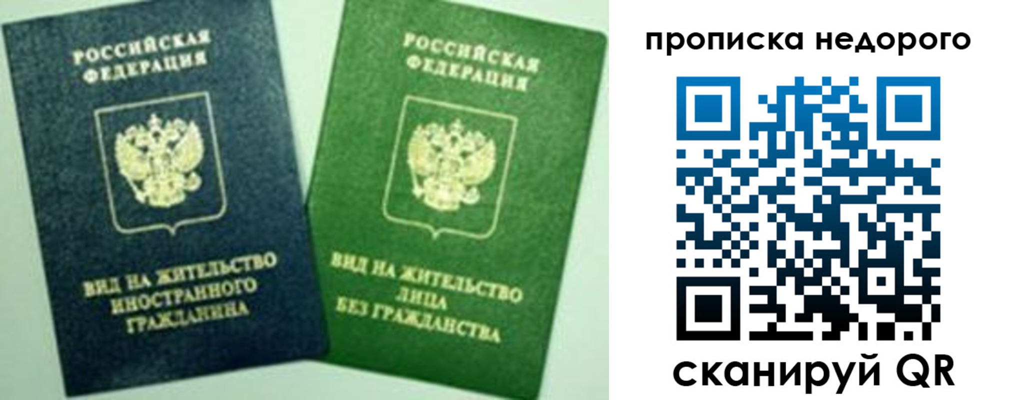 регистрация для школы в Гаврилов-Яме