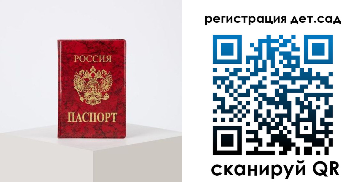 временная регистрация купить в Гаврилов-Яме