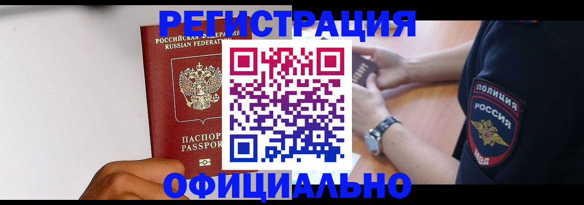 пропишу в квартире в Гаврилов-Яме