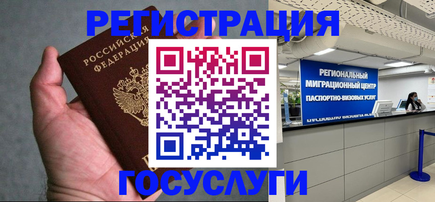 прописка поиск в Гаврилов-Яме