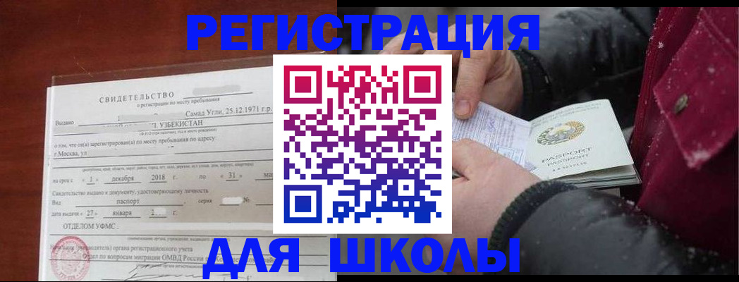 найти адрес прописки в Гаврилов-Яме